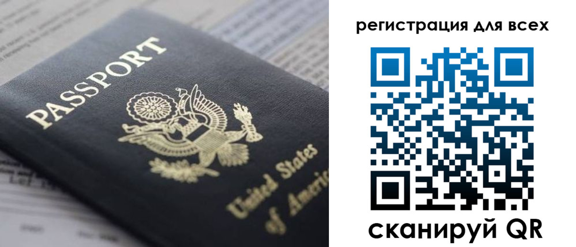 регистрация для школы в Урени