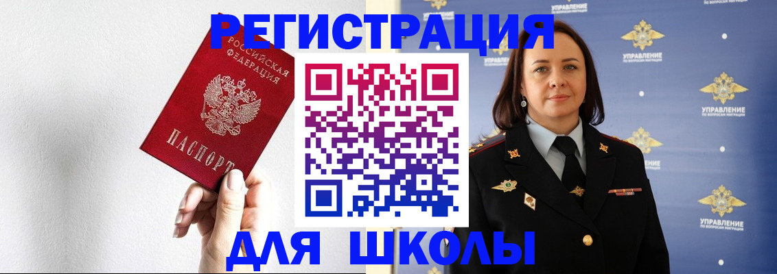 где прописаться в Урени