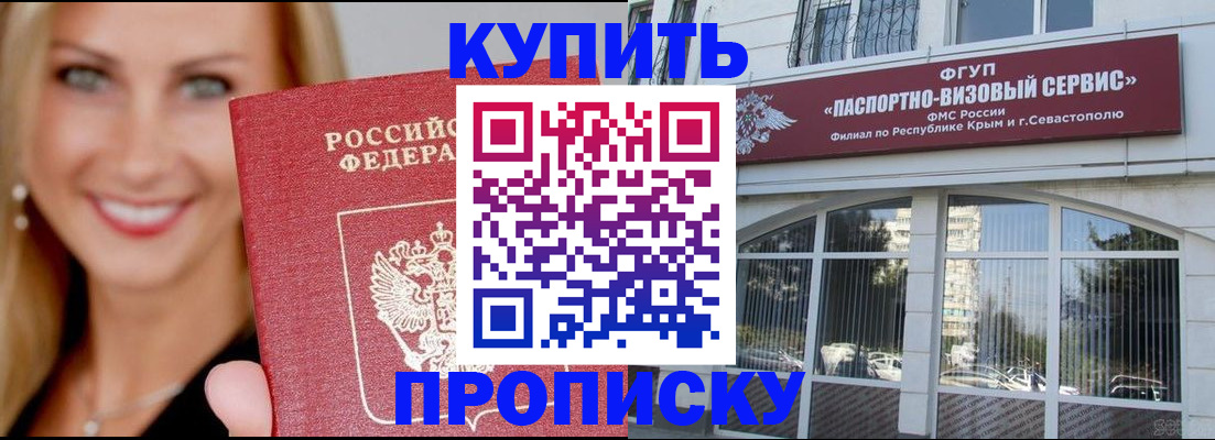 где прописаться в Урени